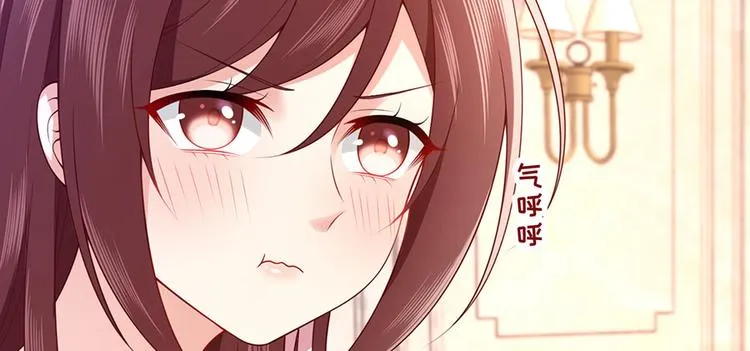 第29话 若即若离的距离 第37页