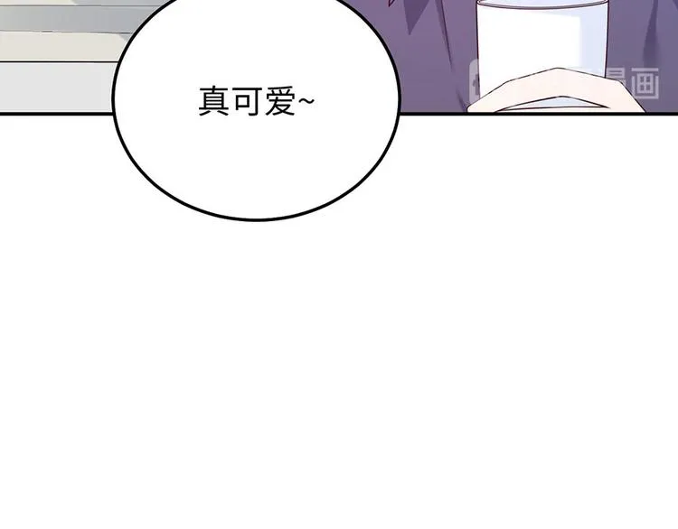 第29话 若即若离的距离 第44页
