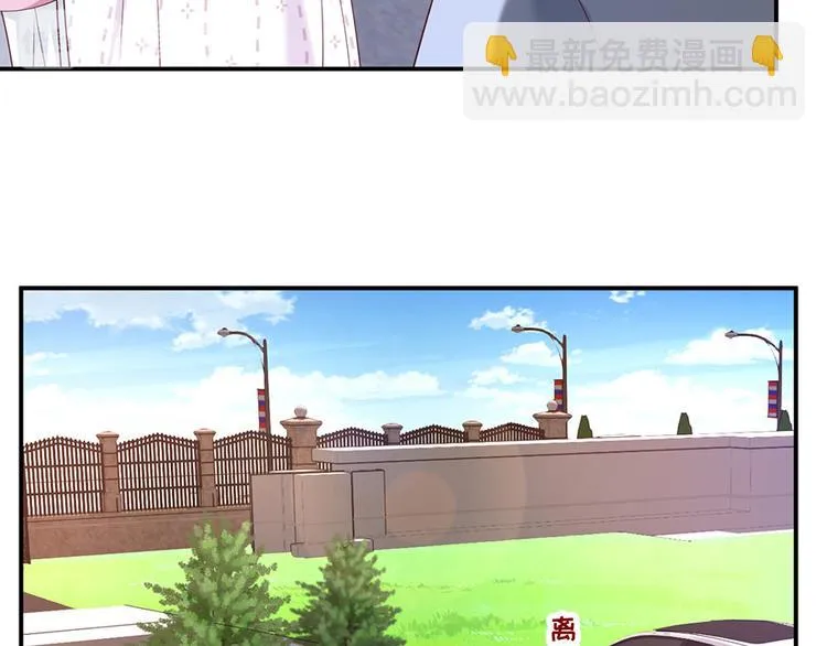 第29话 若即若离的距离 第58页