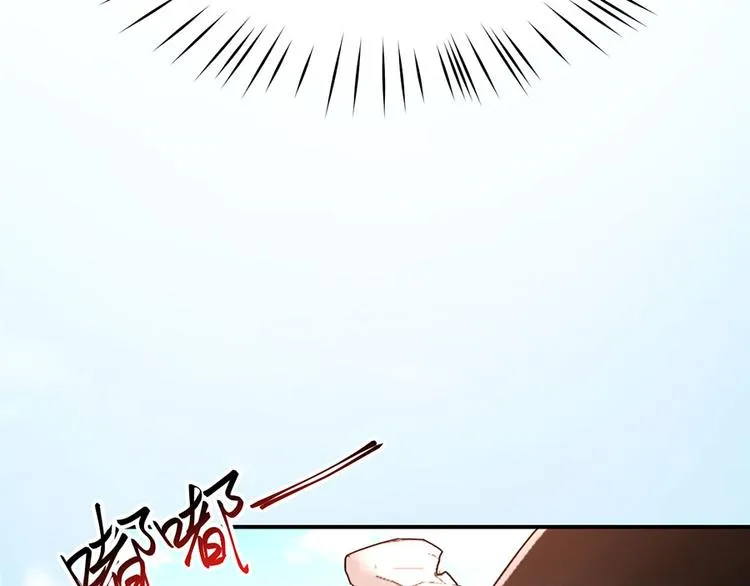第29话 若即若离的距离 第62页