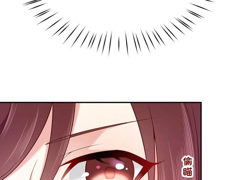 第29话 若即若离的距离 第82页