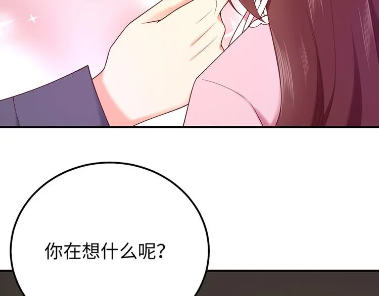 第29话 若即若离的距离 第112页