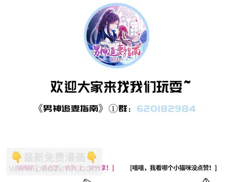 第29话 若即若离的距离 第124页