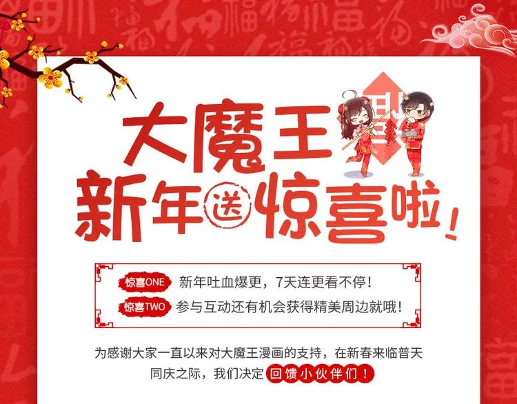第29话 若即若离的距离 第126页