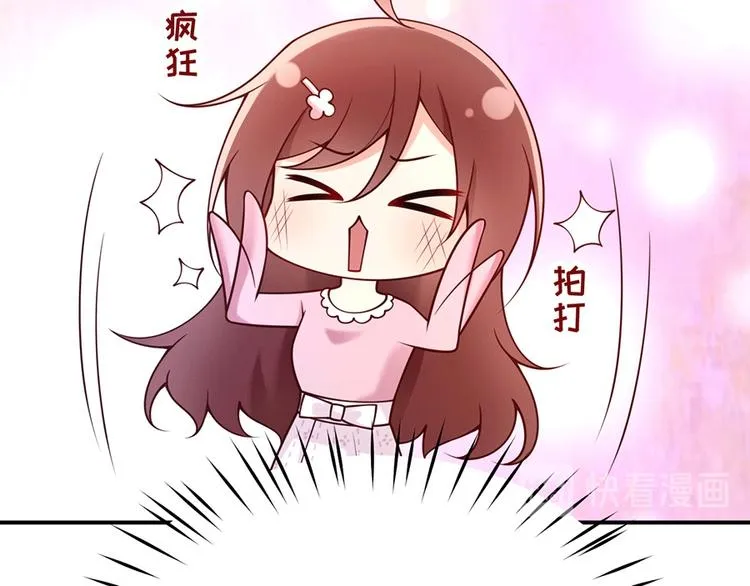 第30话 美色误国啊！ 第66页