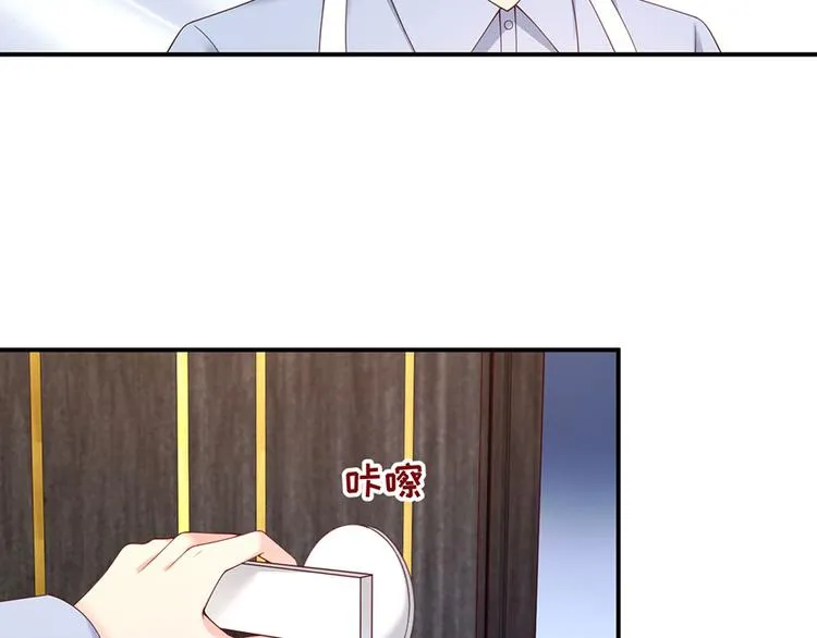 第33话 嘤！你要对我做什么？ 第16页