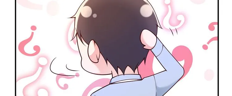 第33话 嘤！你要对我做什么？ 第47页
