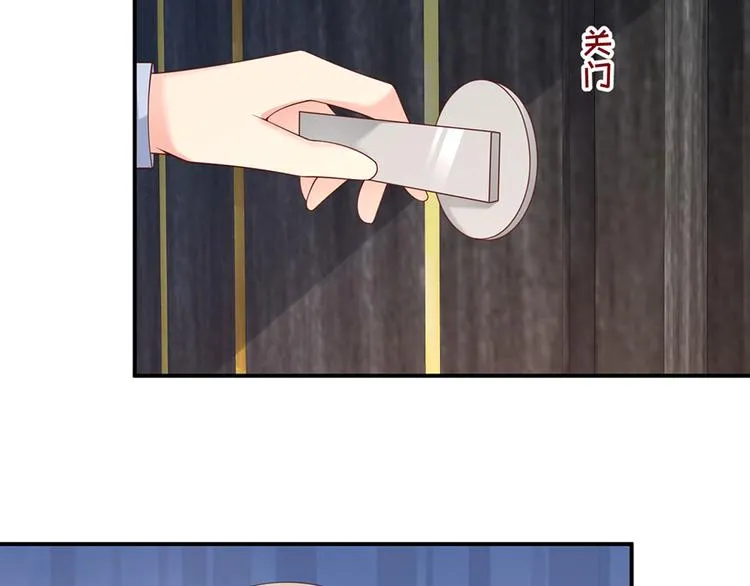 第35话 卖身还债不可以！ 第54页