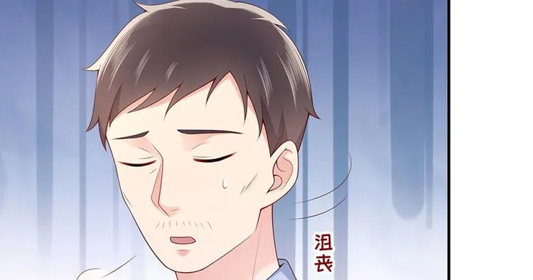 第35话 卖身还债不可以！ 第55页