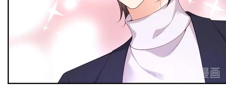 第34话 姜汤太辣 第17页