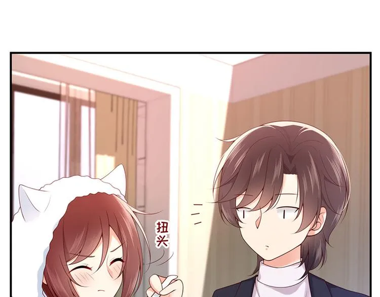 第34话 姜汤太辣 第26页