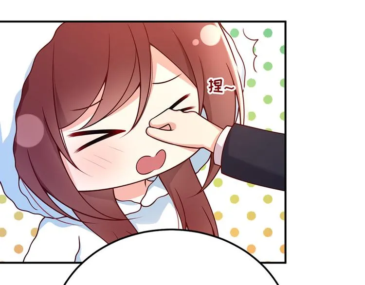 第34话 姜汤太辣 第56页