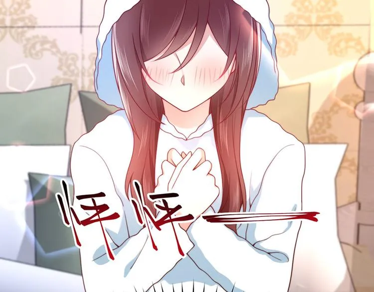 第34话 姜汤太辣 第60页