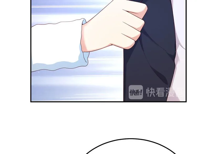 第34话 姜汤太辣 第66页