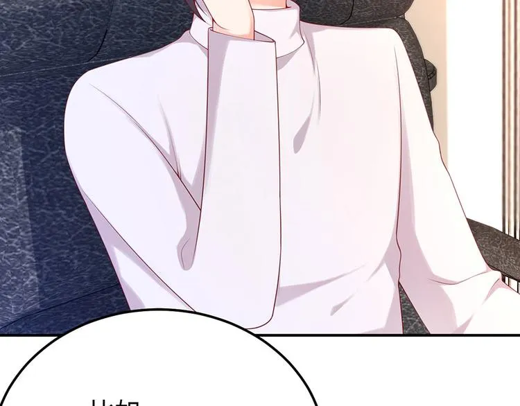 第37话 礼物 第20页
