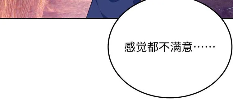 第37话 礼物 第45页