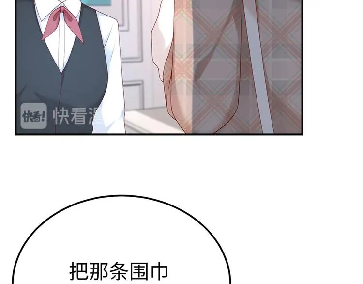 第37话 礼物 第103页