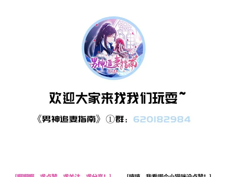第37话 礼物 第114页