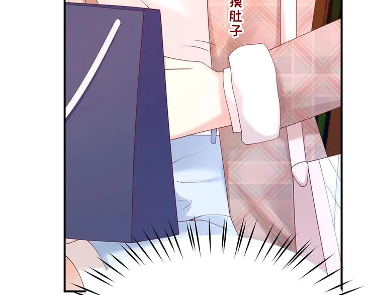 第38话 一条围巾的浪漫 第10页