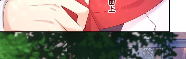 第38话 一条围巾的浪漫 第25页
