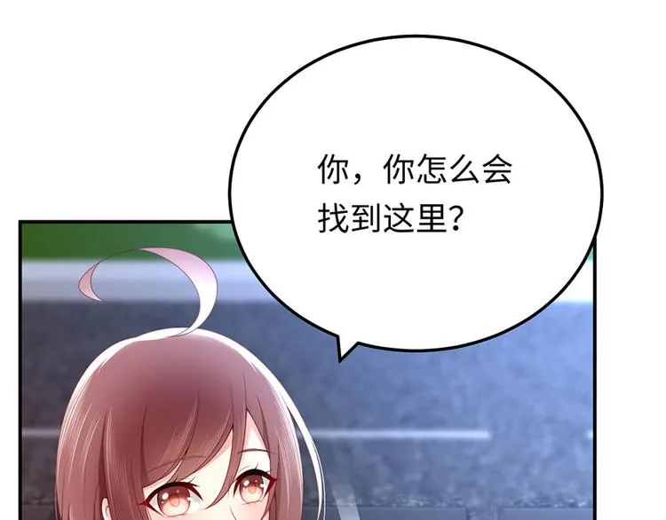 第38话 一条围巾的浪漫 第86页