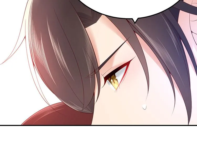 第38话 一条围巾的浪漫 第94页