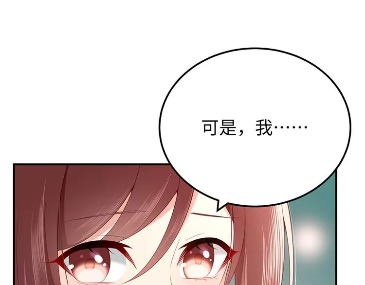 第39话 烟花下的诺言 第60页