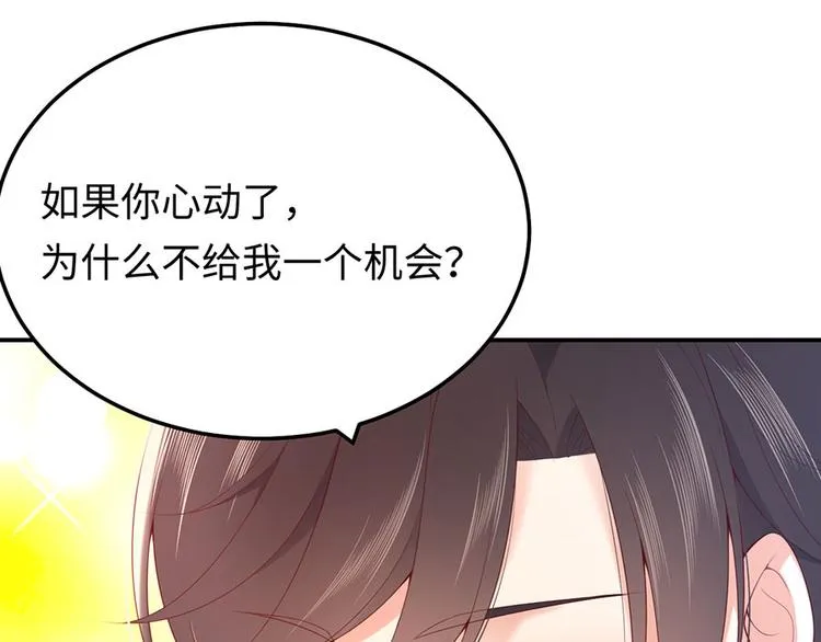 第39话 烟花下的诺言 第62页