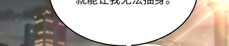 第39话 烟花下的诺言 第69页