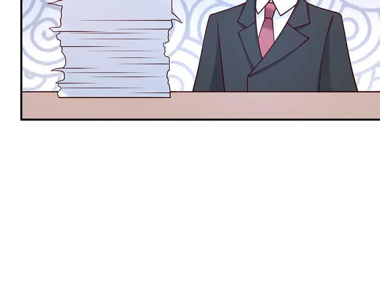 第41话 男神卖萌啦！ 第49页