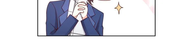 第41话 男神卖萌啦！ 第126页
