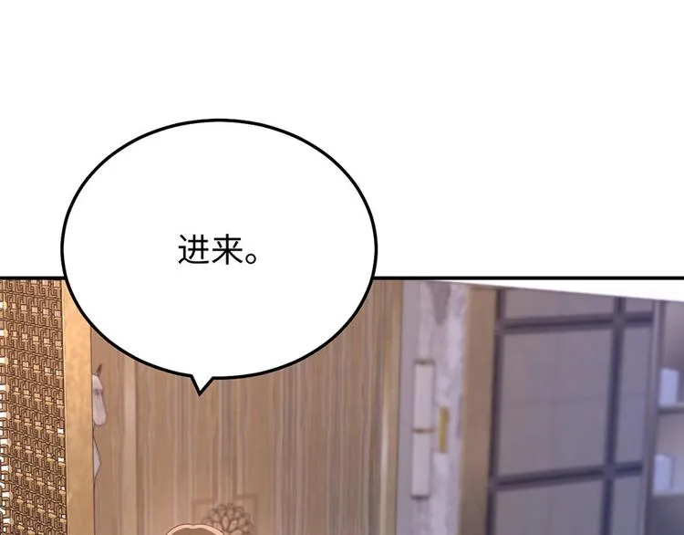 第42话 你感到幸福了吗？ 第15页