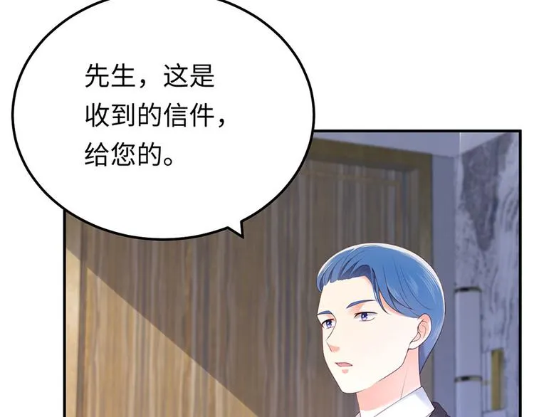 第42话 你感到幸福了吗？ 第18页