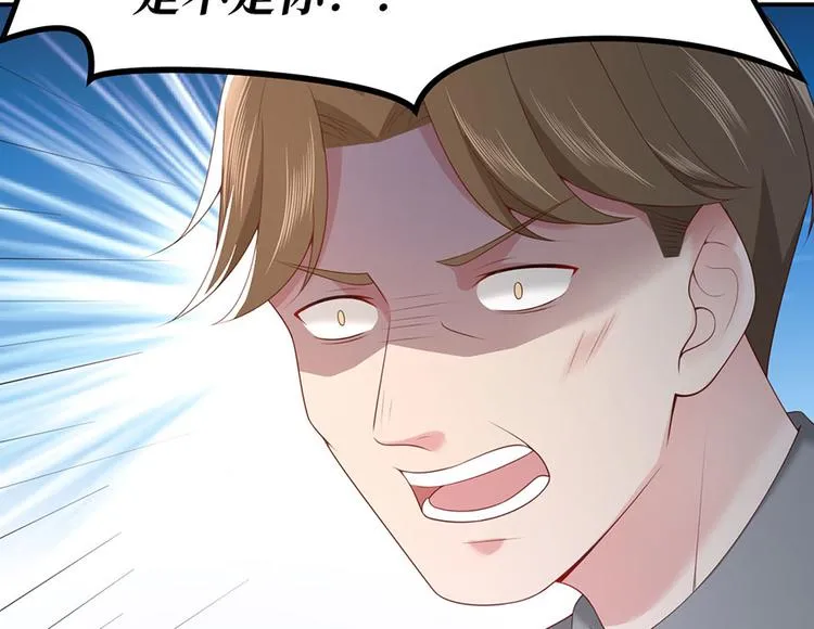 第42话 你感到幸福了吗？ 第37页