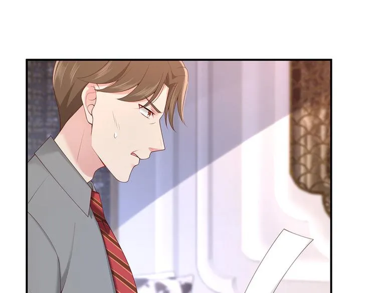 第42话 你感到幸福了吗？ 第44页