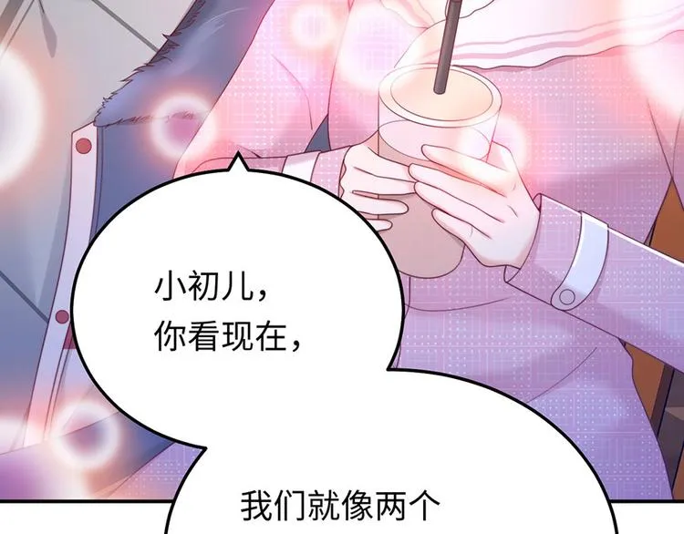 第42话 你感到幸福了吗？ 第95页