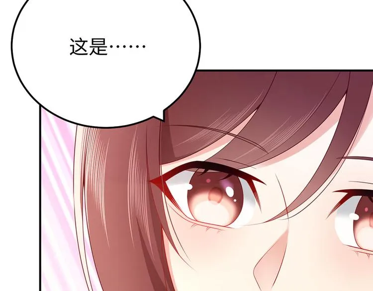 第42话 你感到幸福了吗？ 第102页