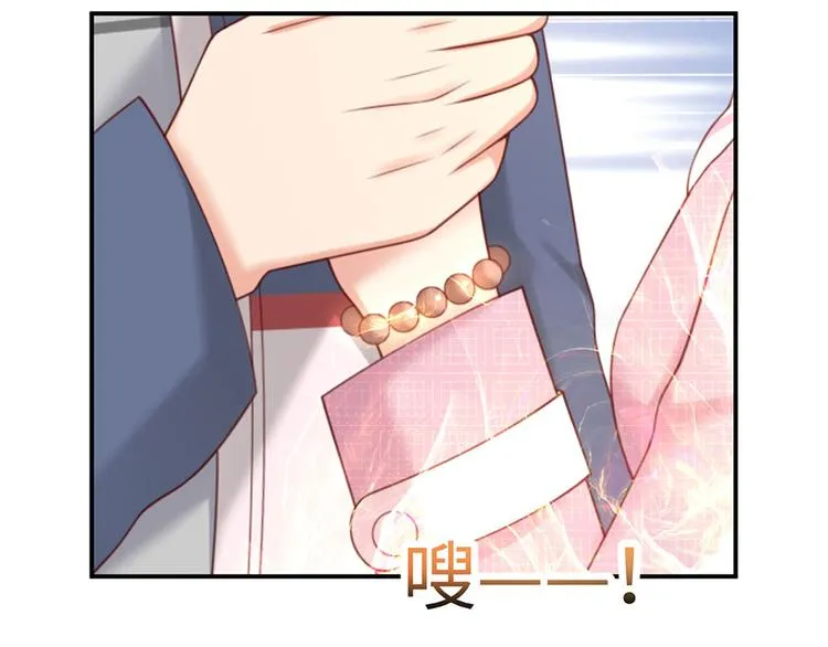 第42话 你感到幸福了吗？ 第108页
