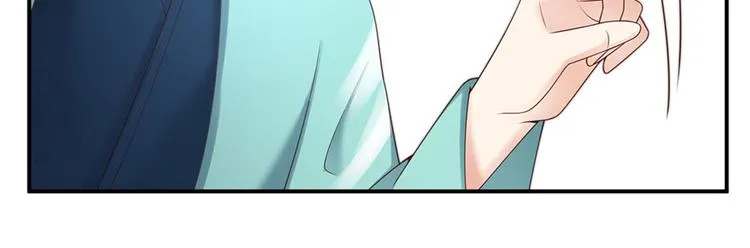第43话 紧急遇袭 第76页