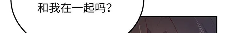 第44话 暗杀过后 第36页