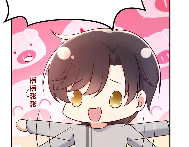 第44话 暗杀过后 第43页