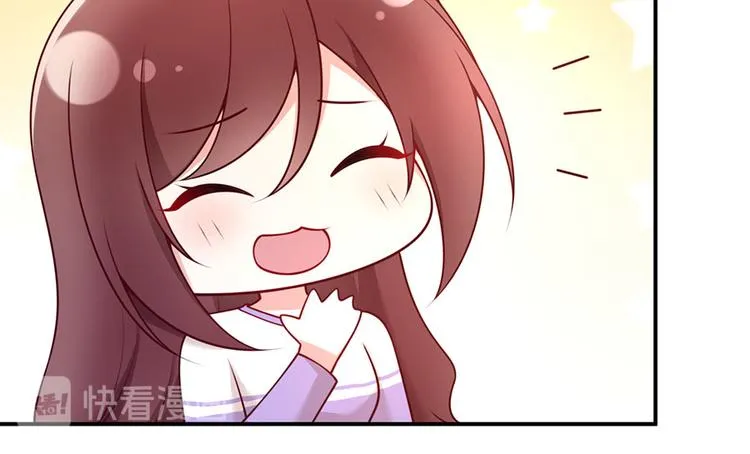 第44话 暗杀过后 第46页