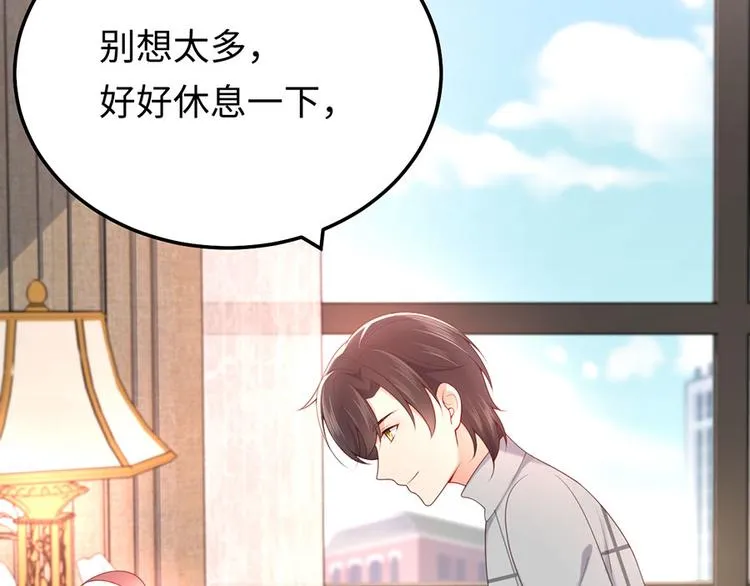 第44话 暗杀过后 第55页