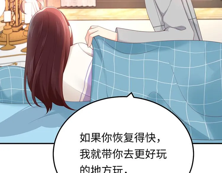 第44话 暗杀过后 第56页