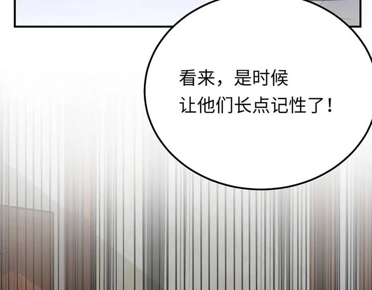 第44话 暗杀过后 第70页