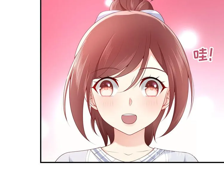第44话 暗杀过后 第79页