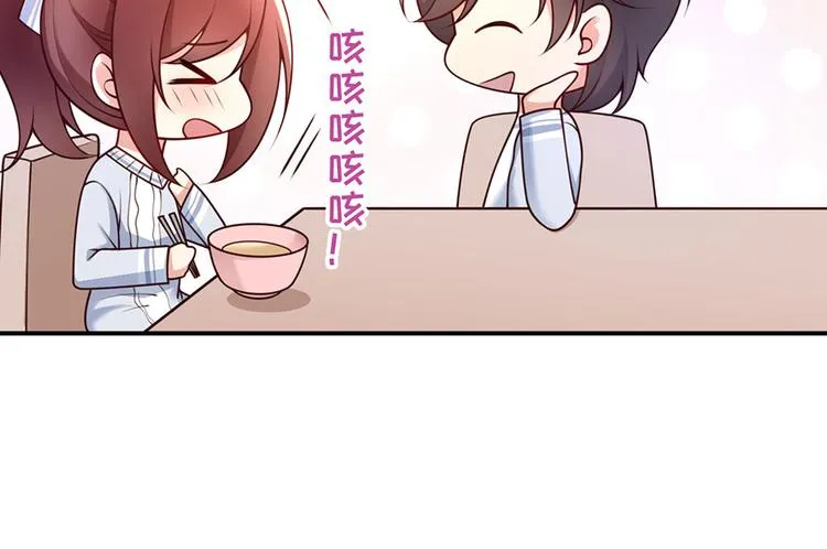 第44话 暗杀过后 第88页