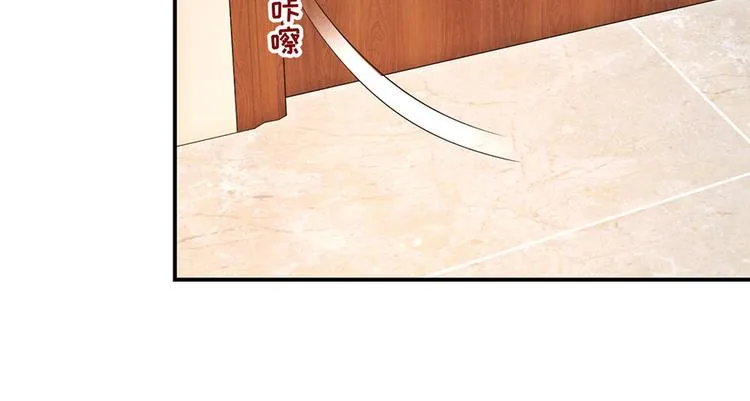 第44话 暗杀过后 第105页