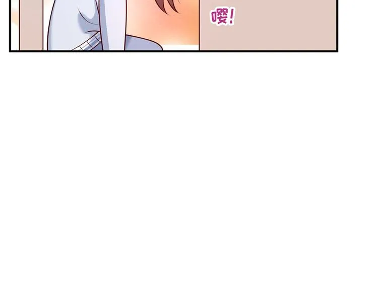 第44话 暗杀过后 第108页