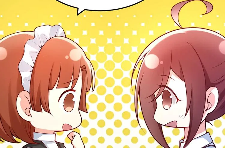 第45话 真假千金 第73页